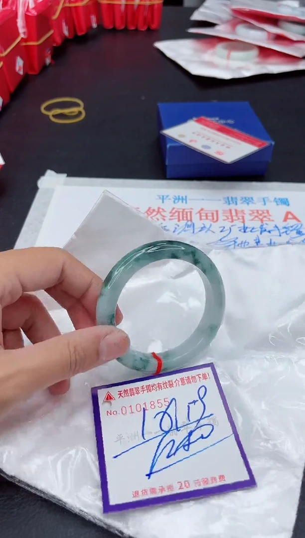 未镶嵌手镯翡翠111111111