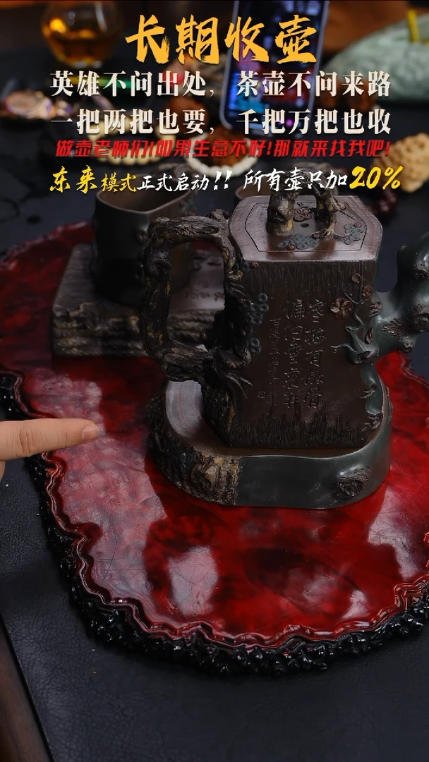 茶壶紫砂大*哥111 紫砂壶///////