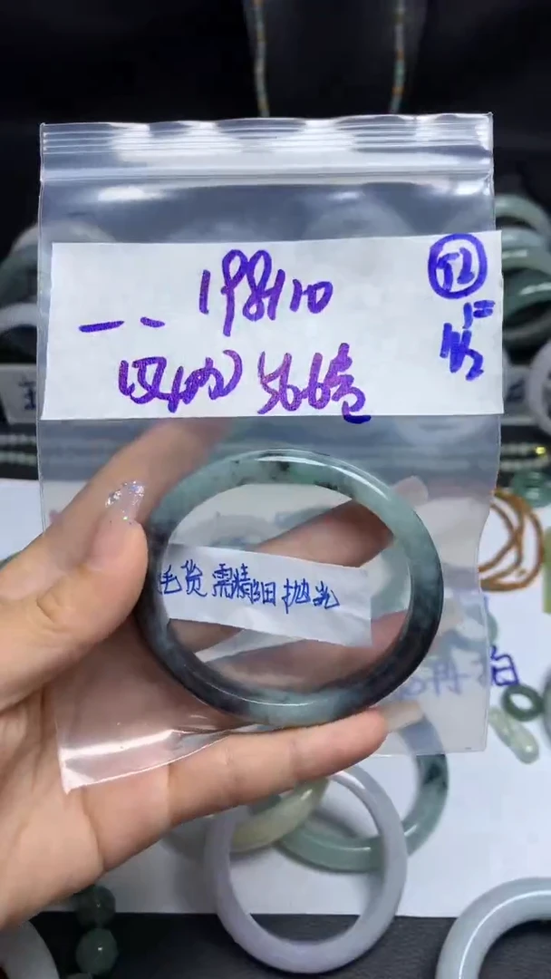 【闪购商品】定制翡翠未镶嵌毛货需精细抛光52号208元56.6圈