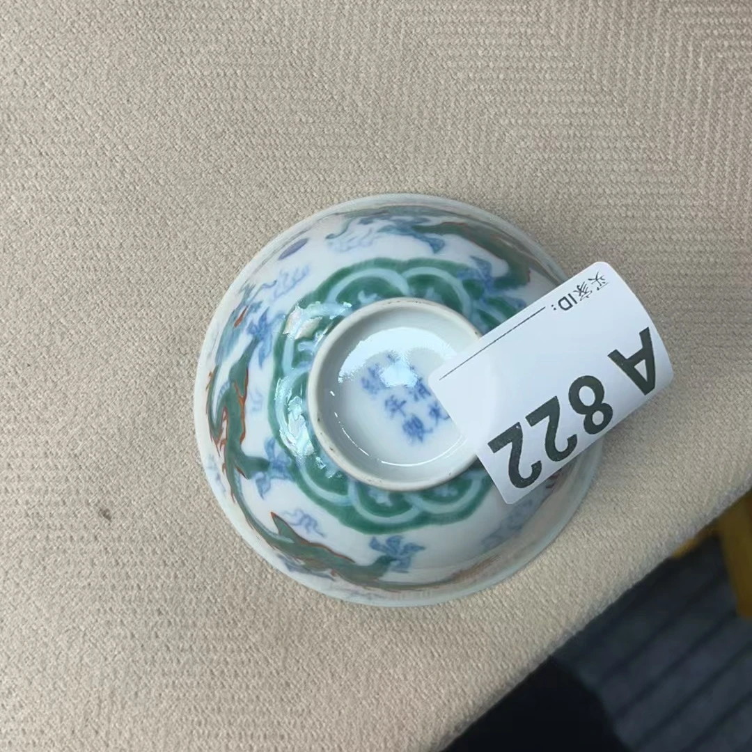 A822盛京文物商店/甄选/一件