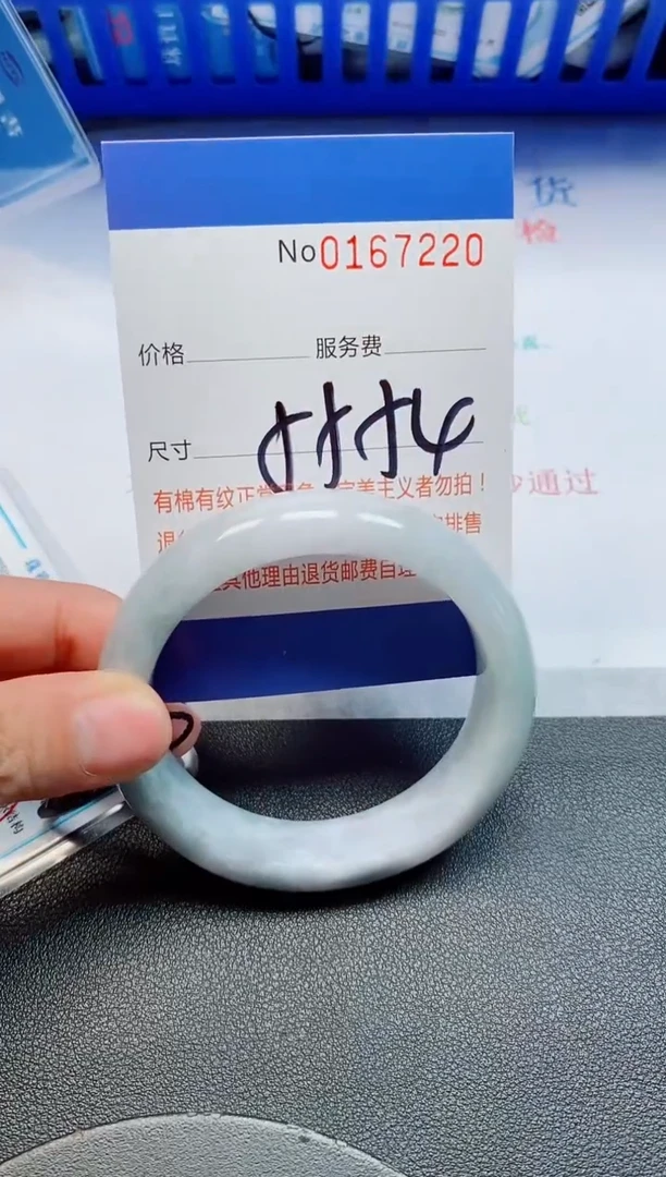 未镶嵌手镯翡翠天然缅甸翡翠167220