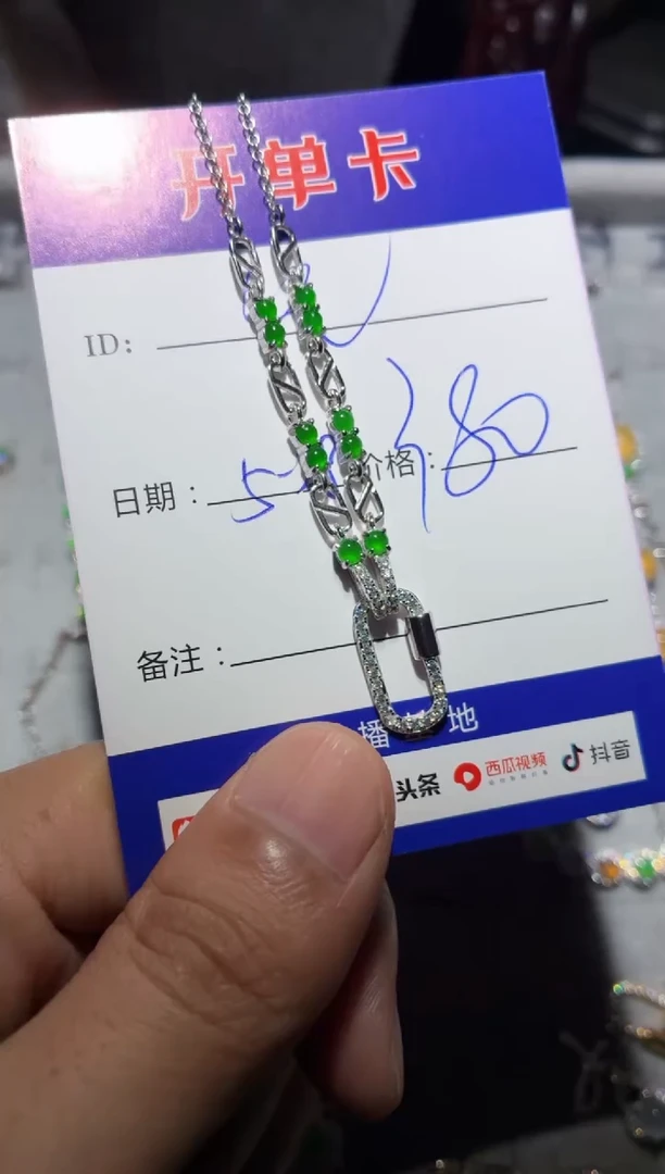 翡翠银S925镶嵌颈饰 定向 气球