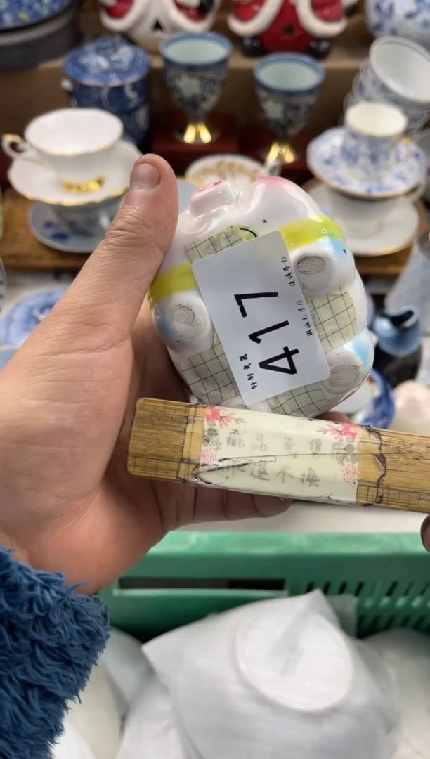 R*i店铺名称 轩轩瓷器 闪购类型 定向 Rei