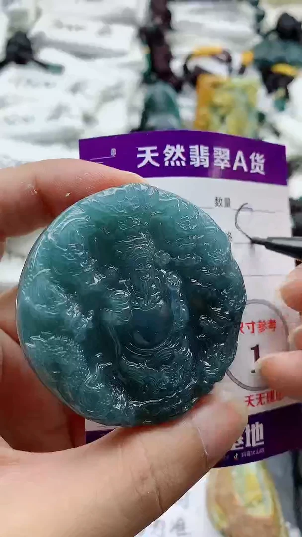颈饰未镶嵌翡翠8888