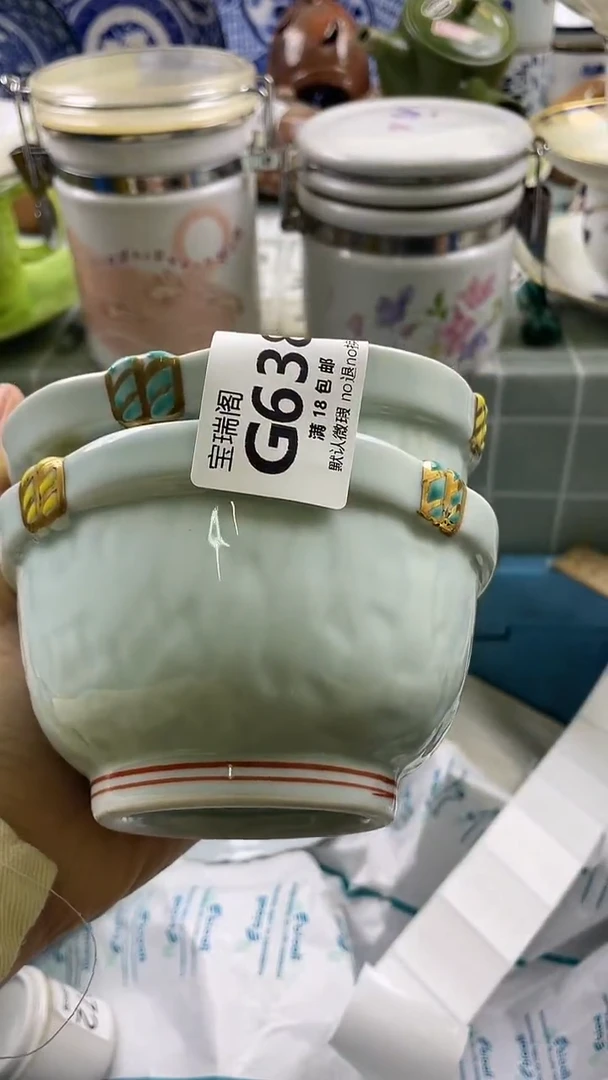 其他吕*默认微瑕 介意勿拍G638
