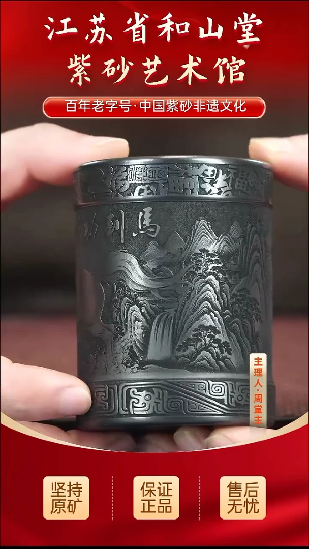 茶壶紫砂19.9019.90