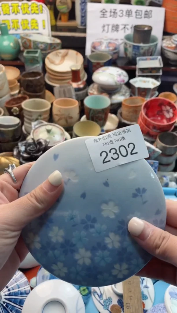 【闪购商品】摆件2302精美创意日式臻品