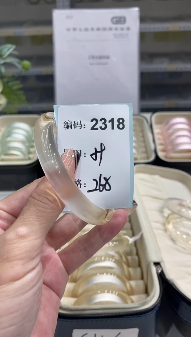非金属无编码2318