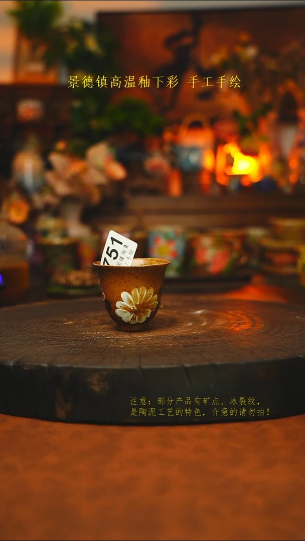 素简暖陶集手作751