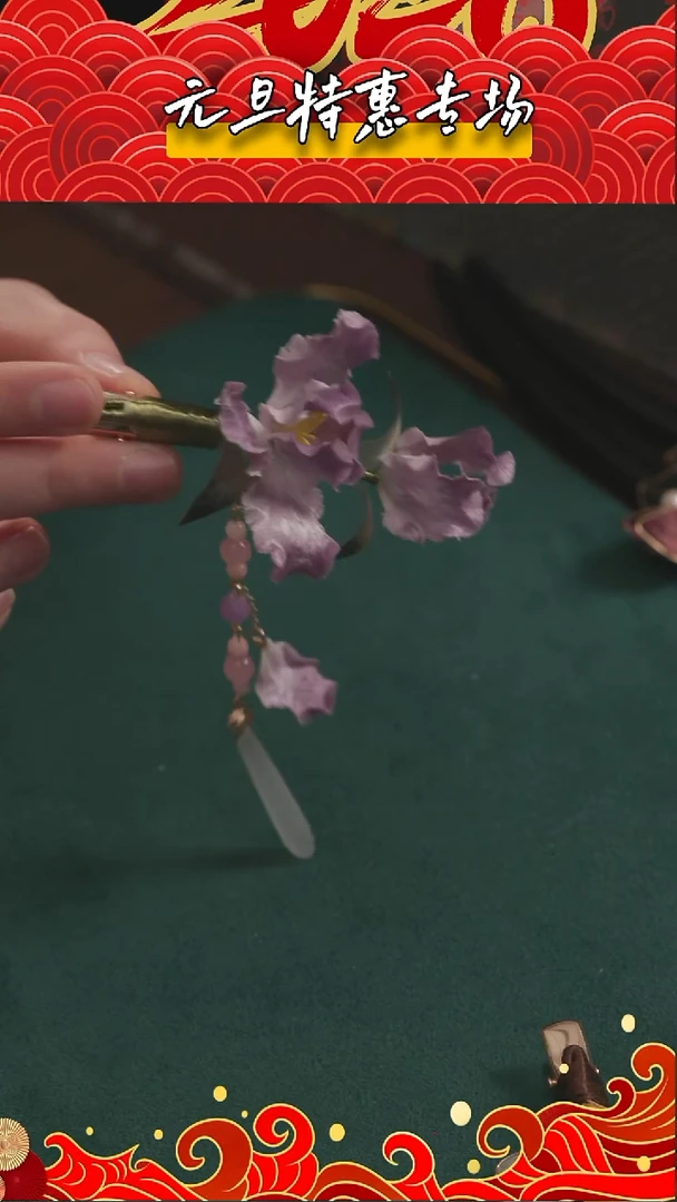 刺绣【高货】湘传礼 桑蚕丝 非遗绒花发夹