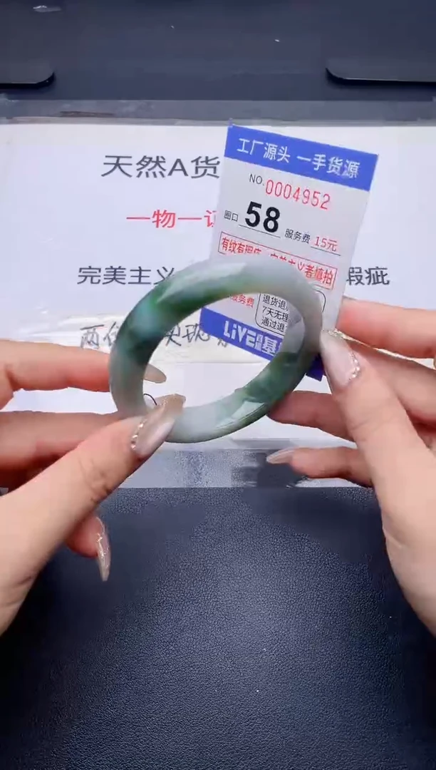 未镶嵌手镯翡翠翡翠手镯未镶嵌