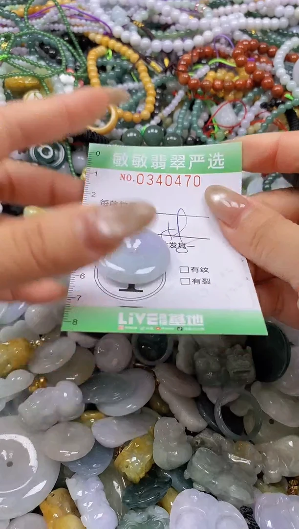 颈饰未镶嵌翡翠闪购0340470