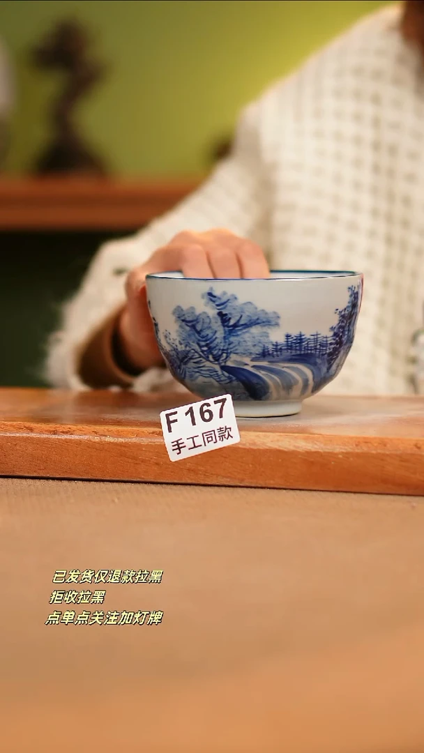 【闪购商品】其他F167窑林瓷业瓷器