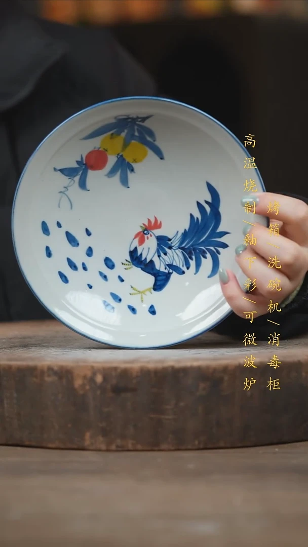 瓷片景德镇高温釉下彩（食品级）