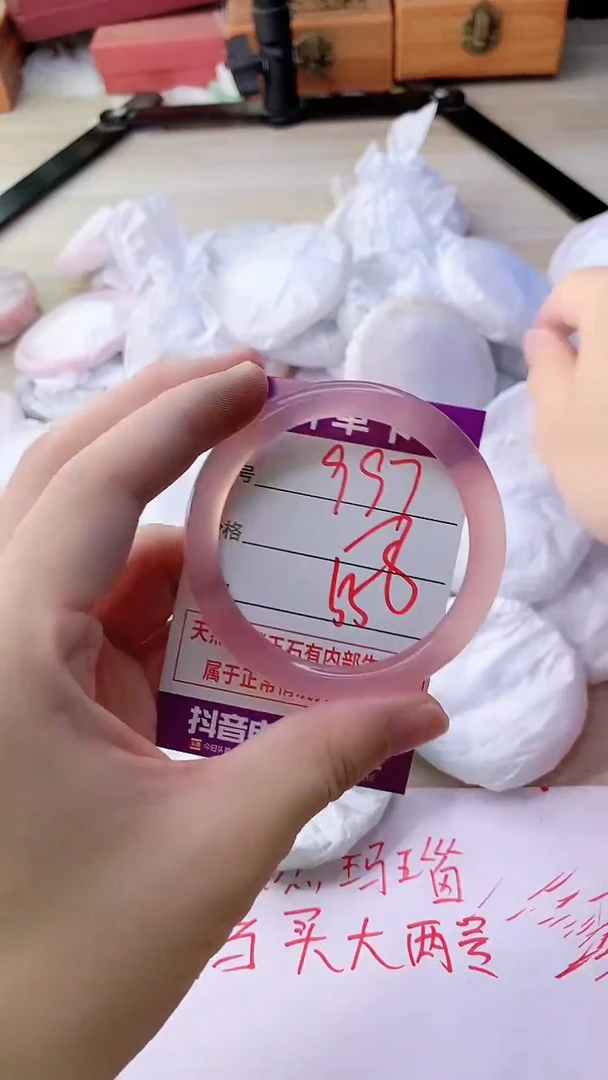 手镯玛瑙/玉髓未镶嵌997