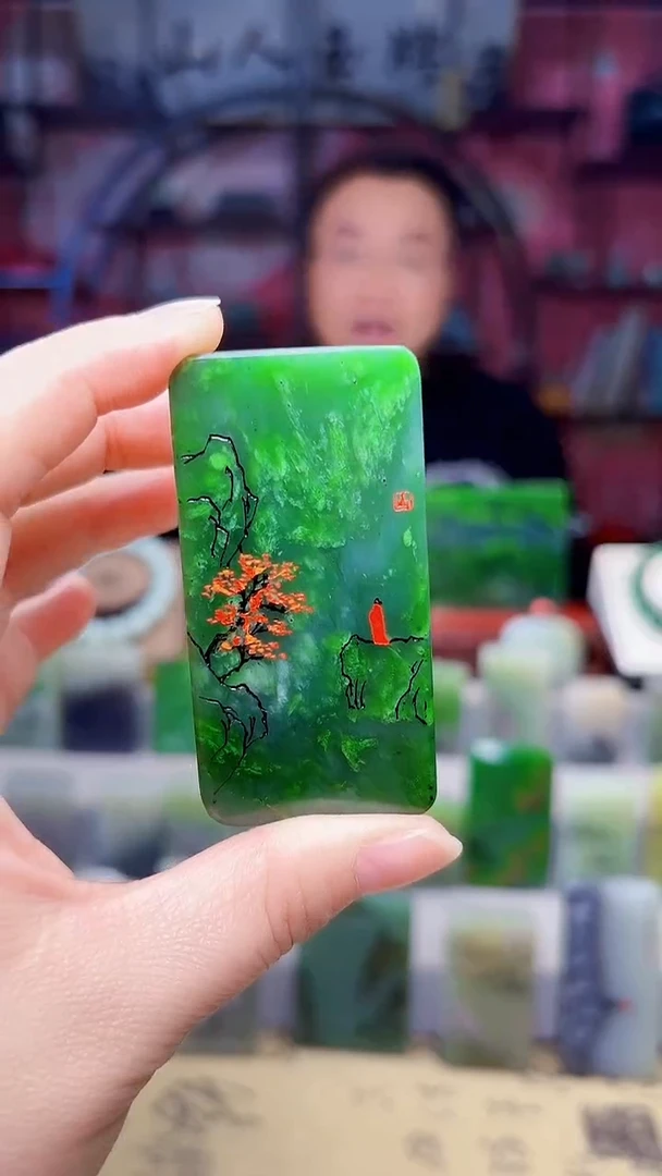 未镶嵌和田玉挂件157