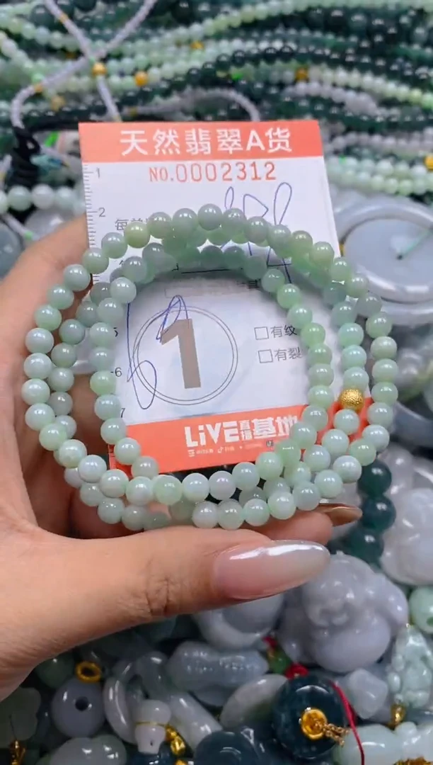 颈饰未镶嵌翡翠闪购0002312