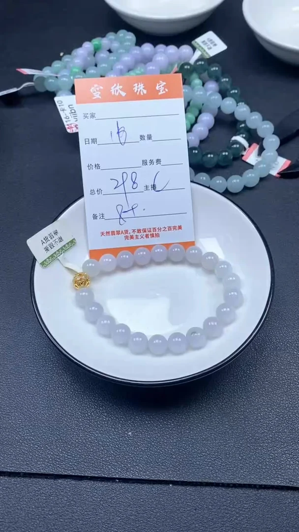 颈饰未镶嵌翡翠雪欣散珠定制diy