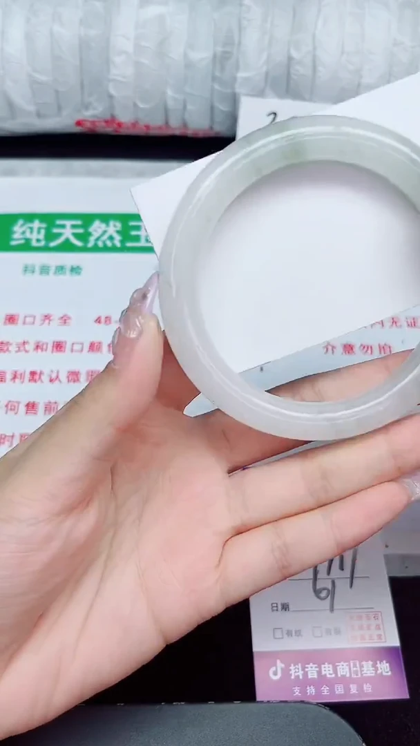 未镶嵌手镯石英质玉349-61/62