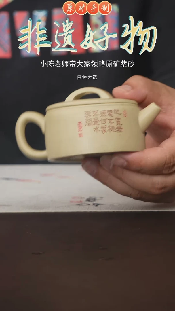 茶壶紫砂宜兴原矿紫砂手工壶