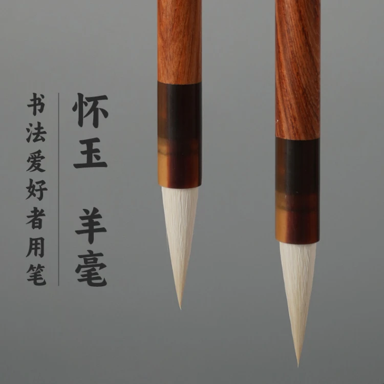 景阳大山皮纸毛笔 怀玉毛笔书法专用宣纸文房四宝周边直播间专用