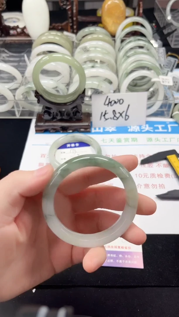 未镶嵌手镯石英质玉174-53/54