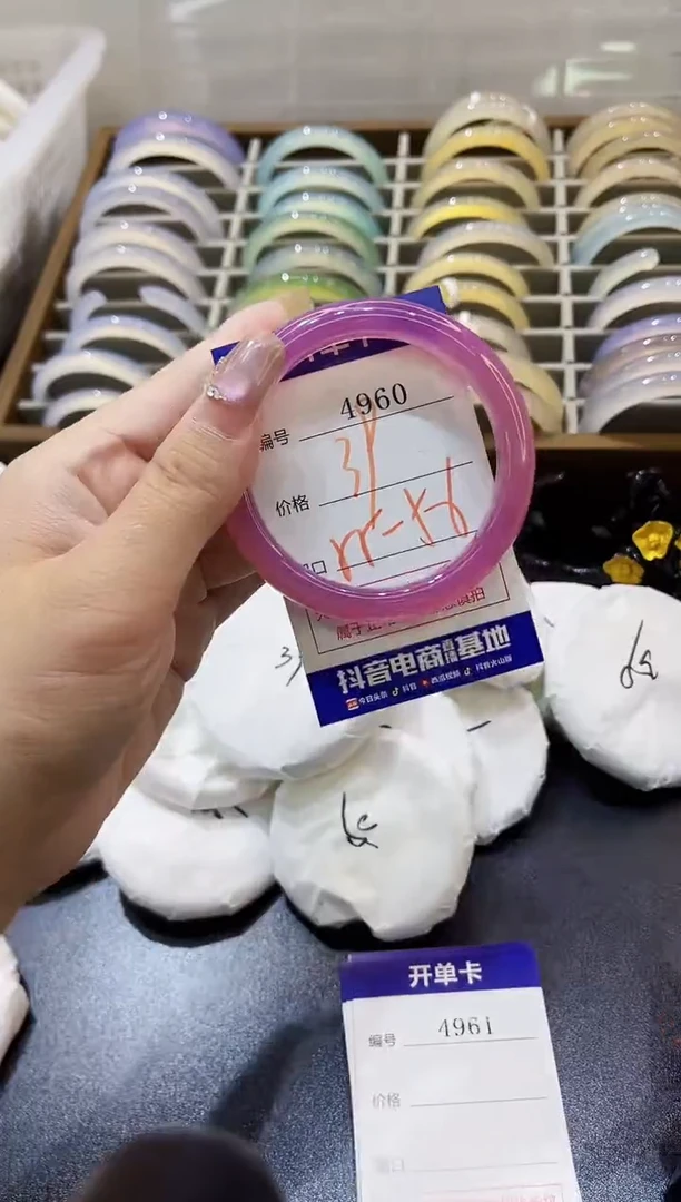 手镯玛瑙/玉髓未镶嵌4960