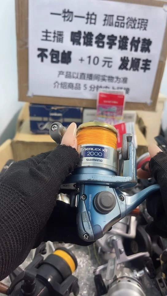 彭亚钓鱼轮，微瑕孤品，成色，型号直播间讲解为准，看好再下单
