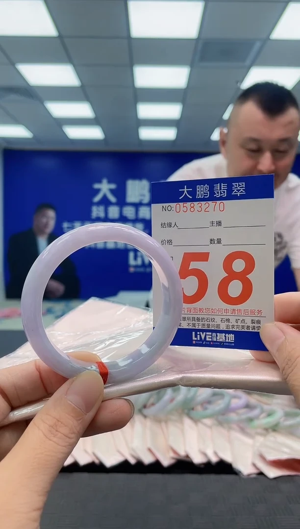 未镶嵌手镯翡翠AAAAAAAAAA