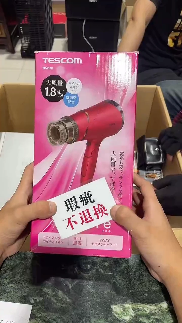 爱***赢中古二手不退不换164