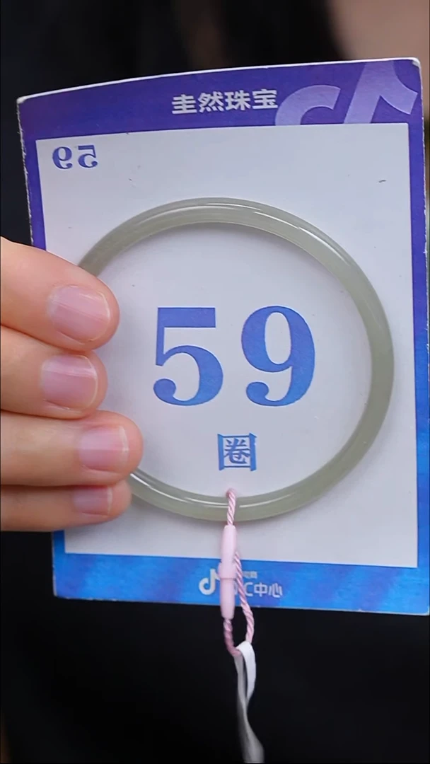 未镶嵌手镯和田玉19