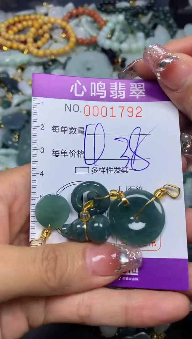 【闪购商品】翡翠颈饰未镶嵌闪购001792