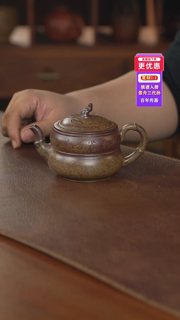 茶壶紫砂紫砂壶紫砂壶