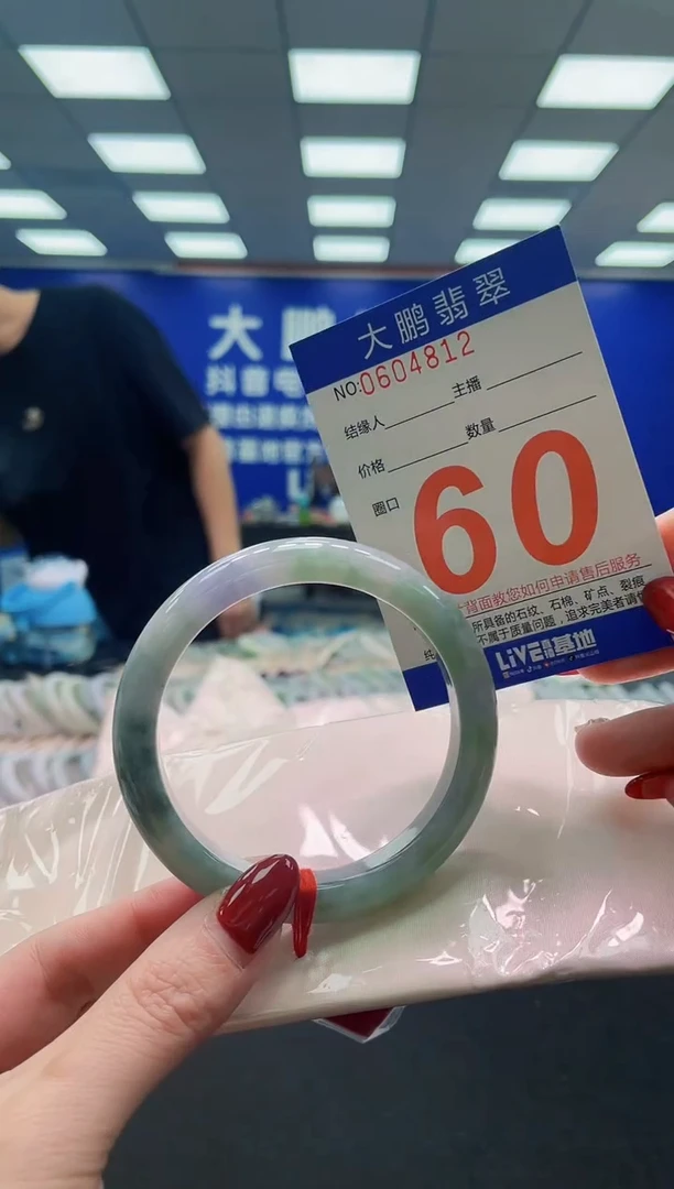 未镶嵌手镯翡翠AAAAAAAAA