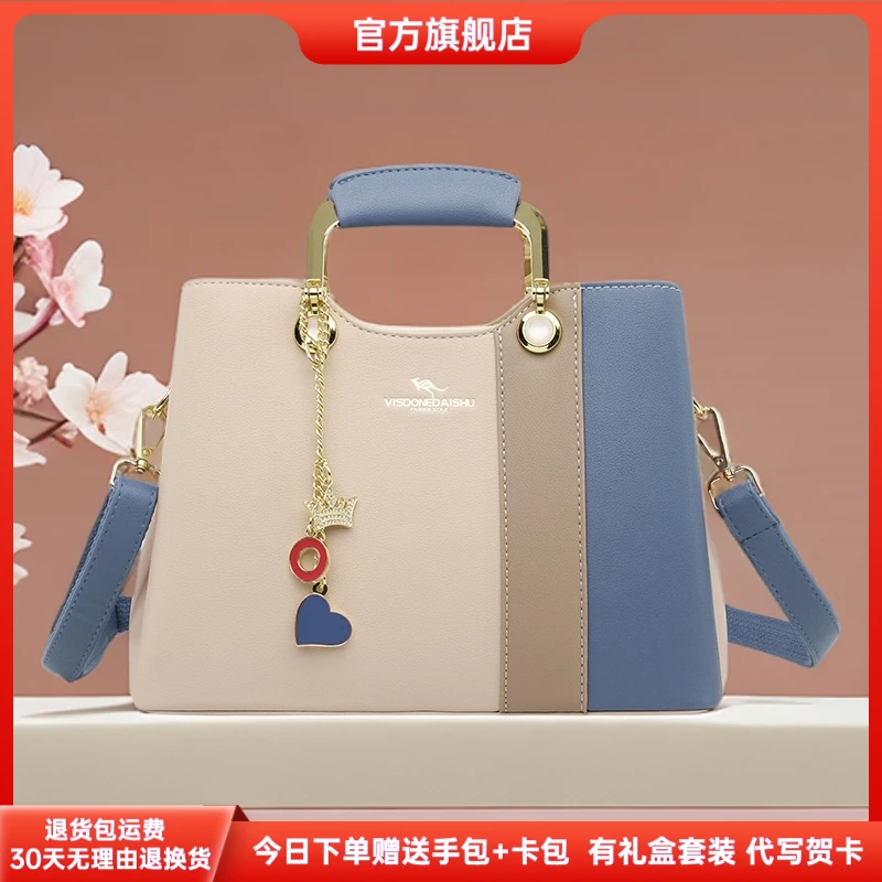 芭藜袋鼠时尚女包2025新款大气女士手提包包送老婆送女友生日礼物