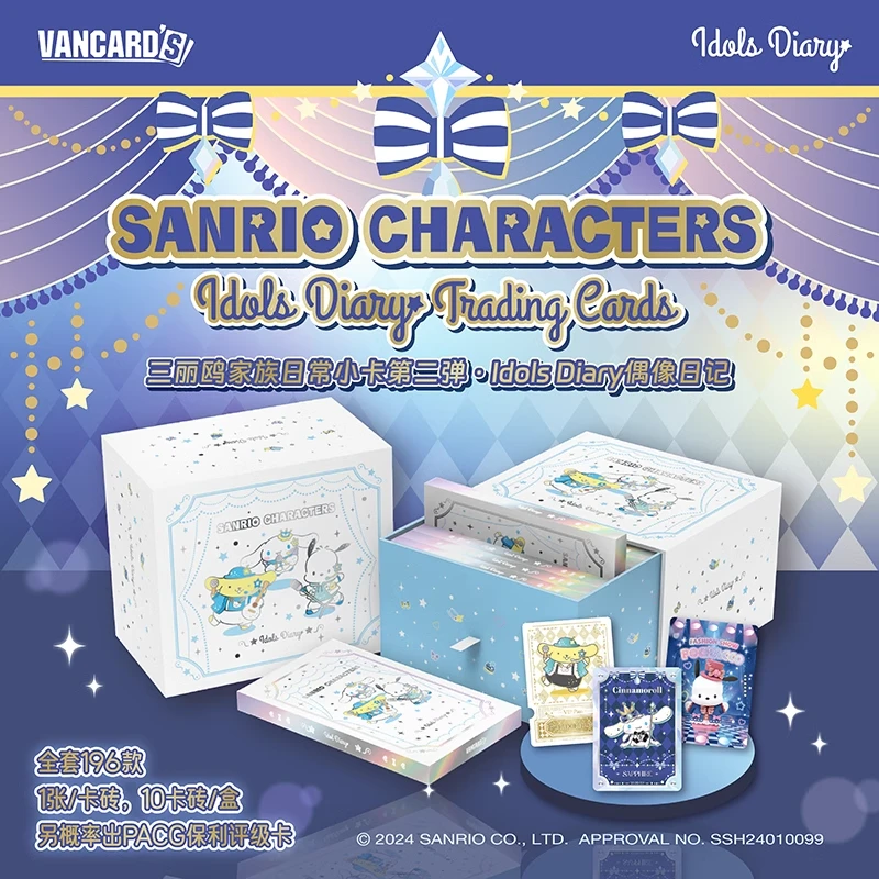 【平拆】万画云游正版三丽鸥家族日常小卡收藏卡潮玩卡片偶像日记