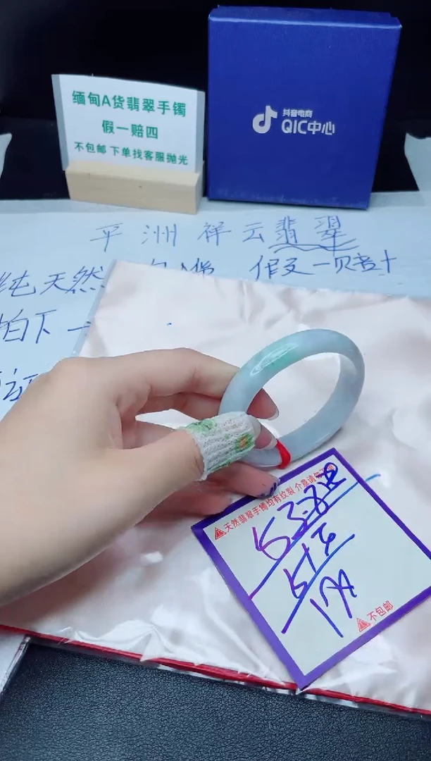 定制翡翠未镶嵌我