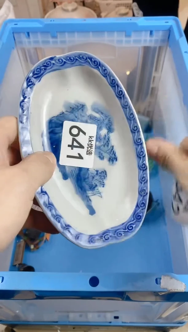 【闪购商品】瓷片641六六六六六六六六六六六六