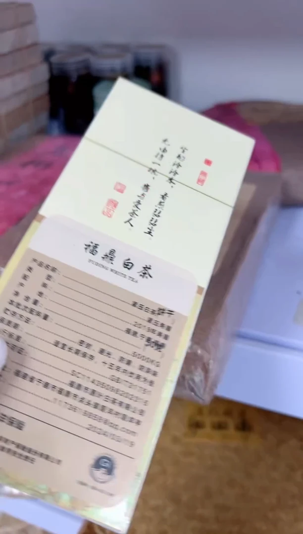 【闪购商品】瓷片00000000000000000000