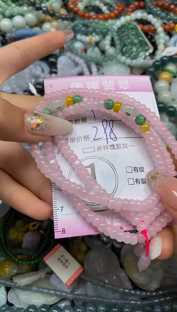 颈饰未镶嵌翡翠闪购0038410