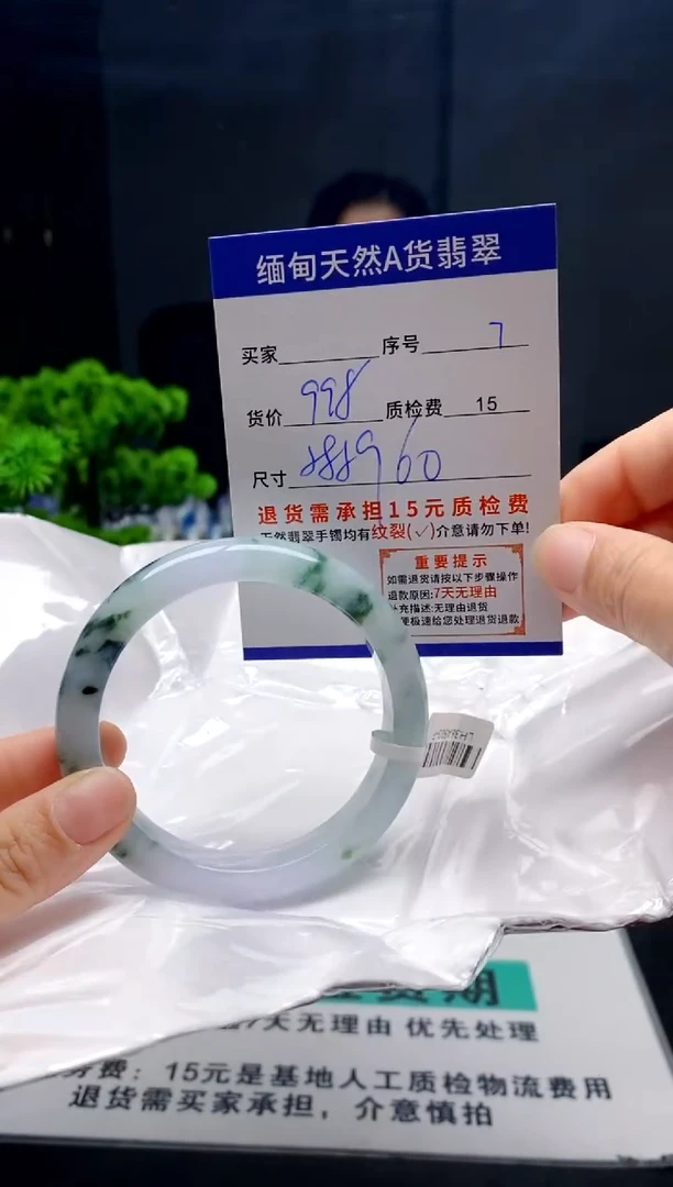 未镶嵌手镯翡翠7缅甸天然A货翡翠需包容瑕疵，介意慎拍