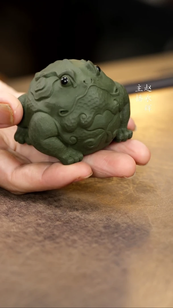 紫砂茶宠绿泥 小富贵蛙