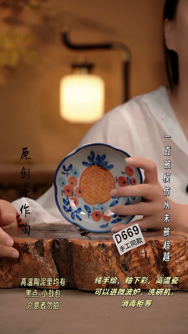 其他D669新十二器瓷器