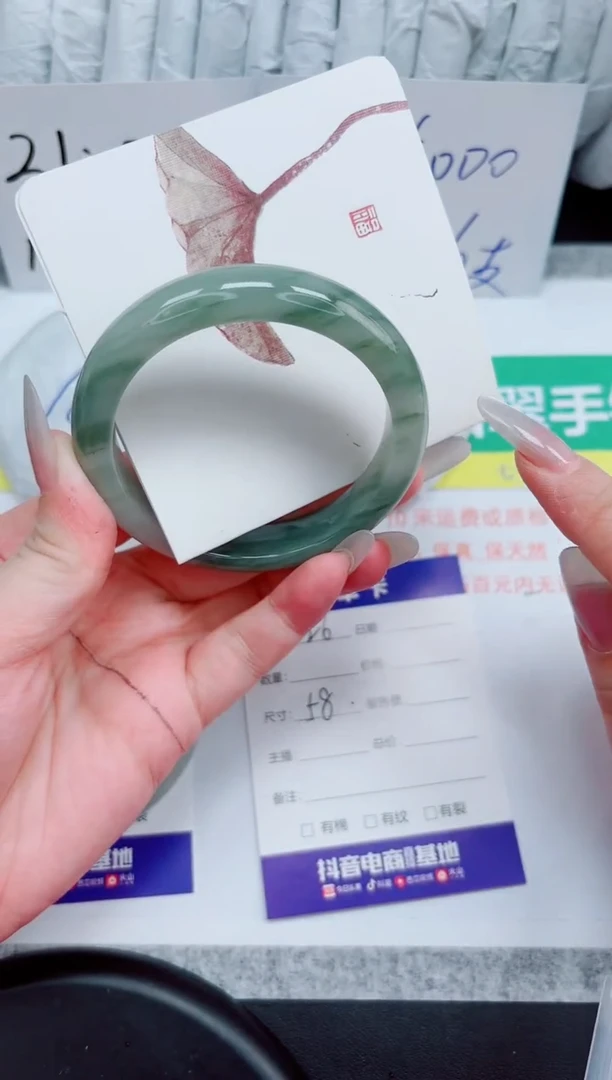 石英质玉手镯未镶嵌26-58