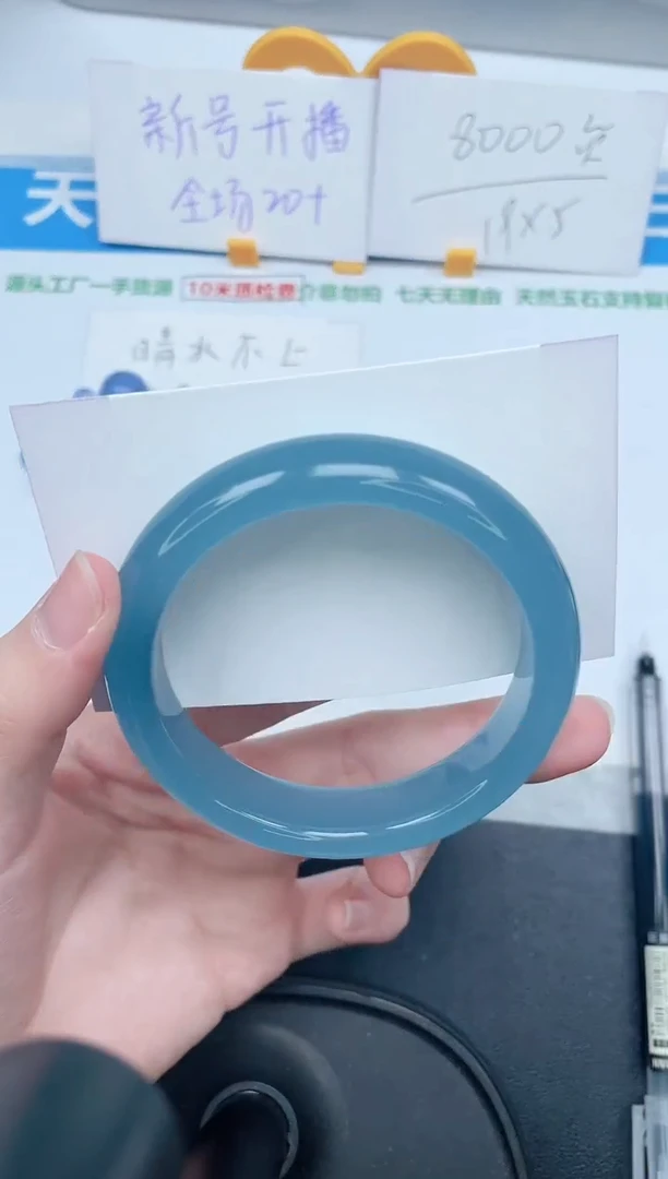 石英质玉手镯未镶嵌125-57.8