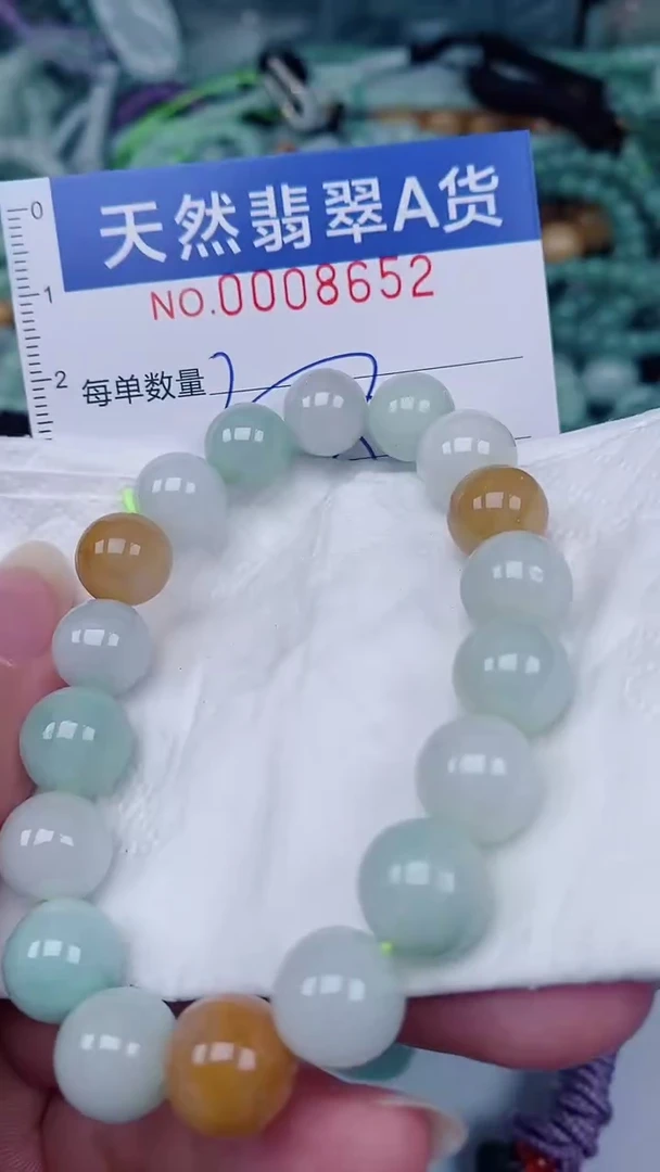 翡翠未镶嵌颈饰00008652