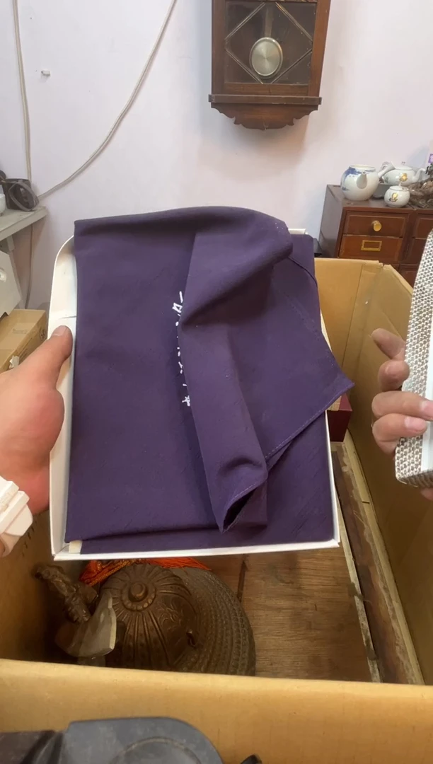 紫砂111111111辉哥中古满30包邮