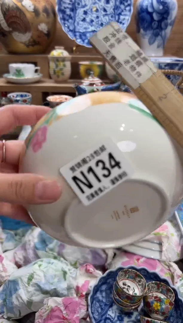 瓷片素**颜     N134