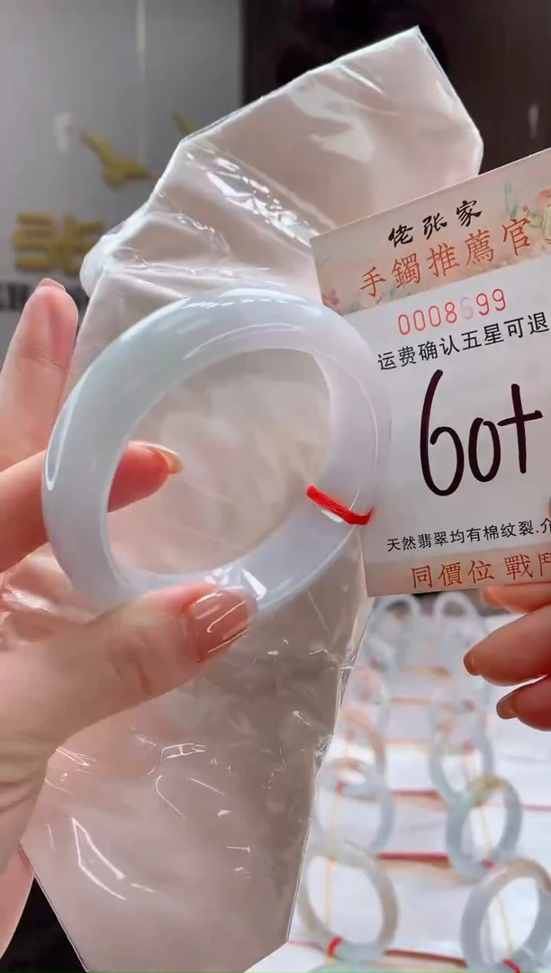 未镶嵌手镯翡翠天然缅甸A货翡翠