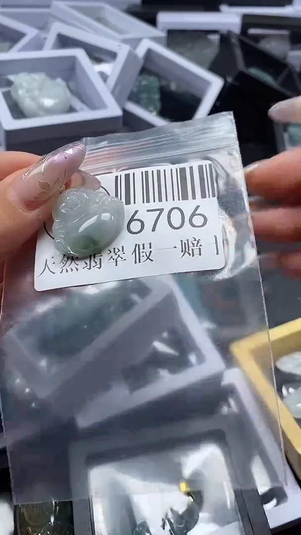 吊坠(不含链)未镶嵌翡翠6706